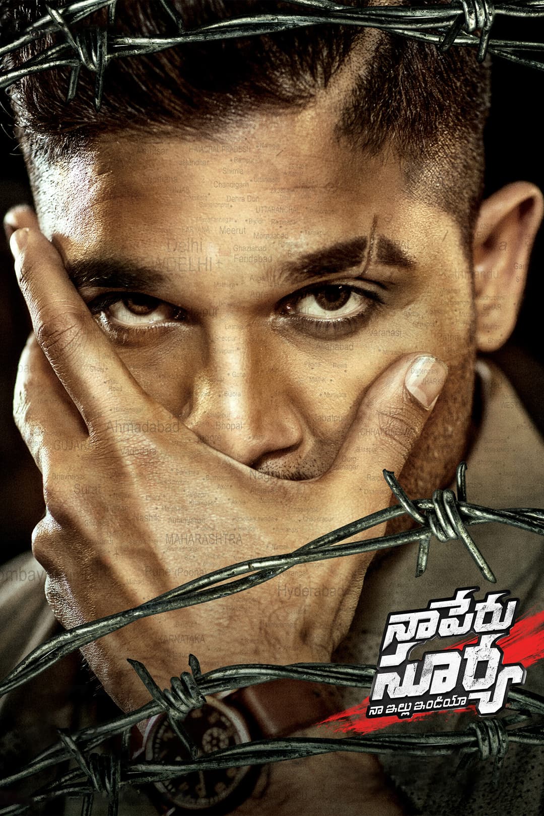 Poster di నా పేరు సూర్య