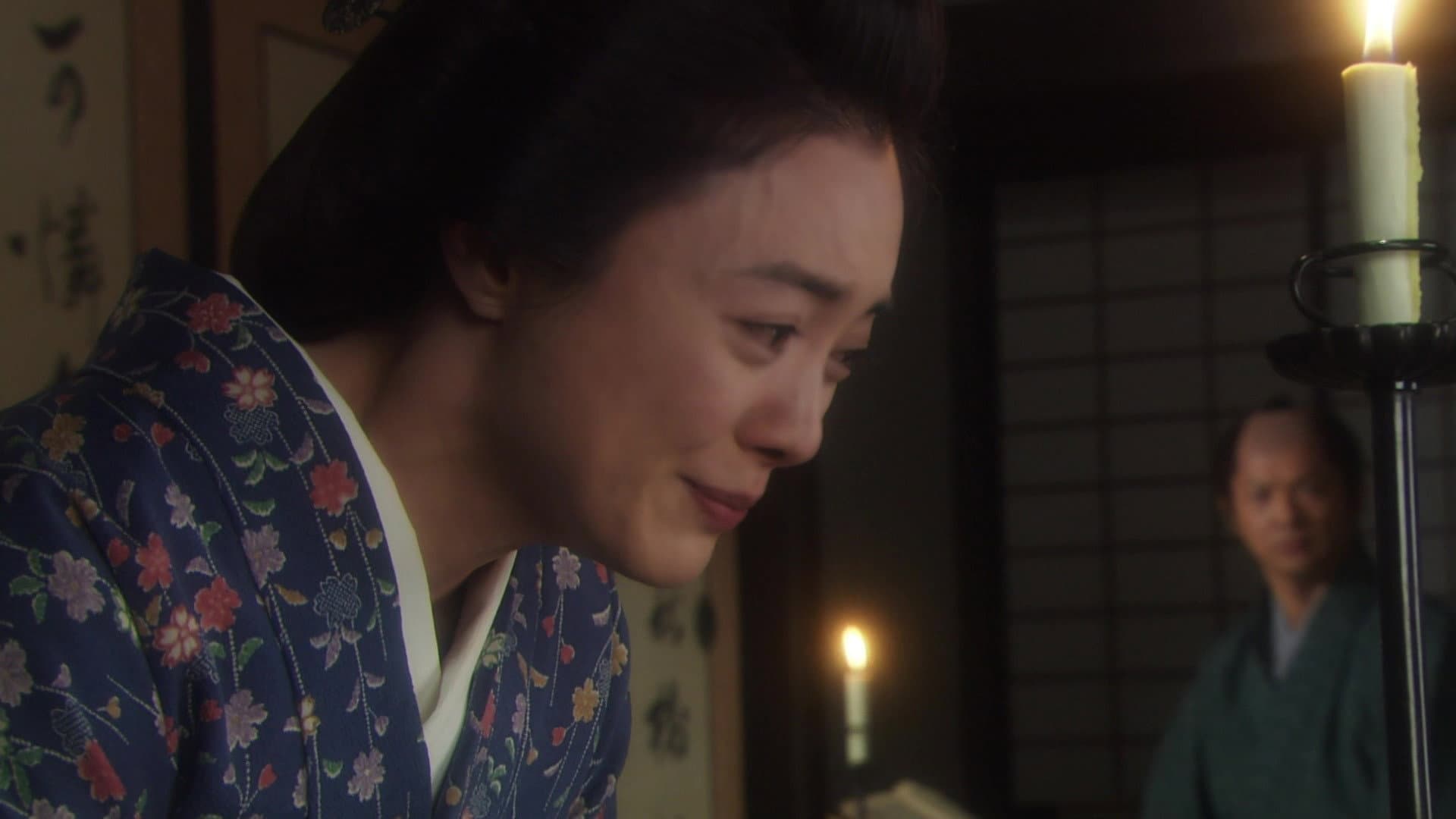 上意討ち 拝領妻始末 - immagine