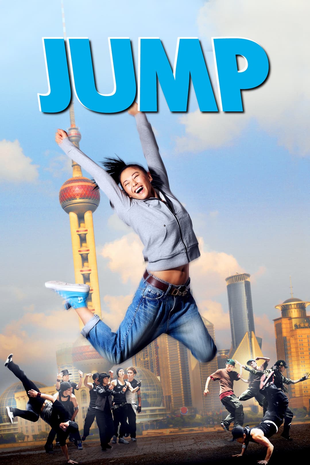 Poster di 跳出去