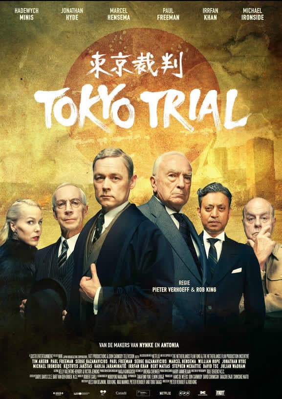 Poster di Tokyo Trial