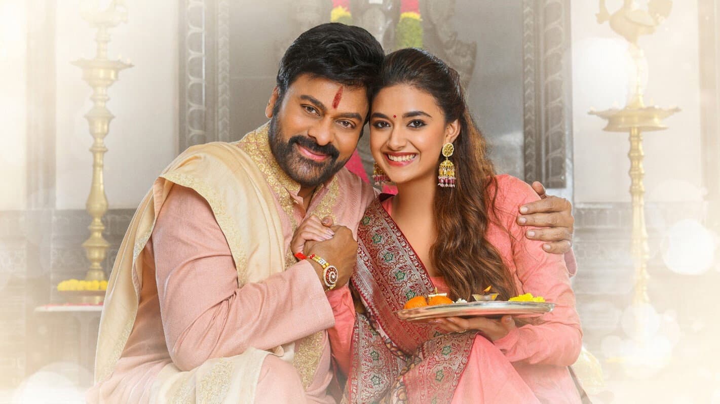 భోళా శంకర్ - immagine