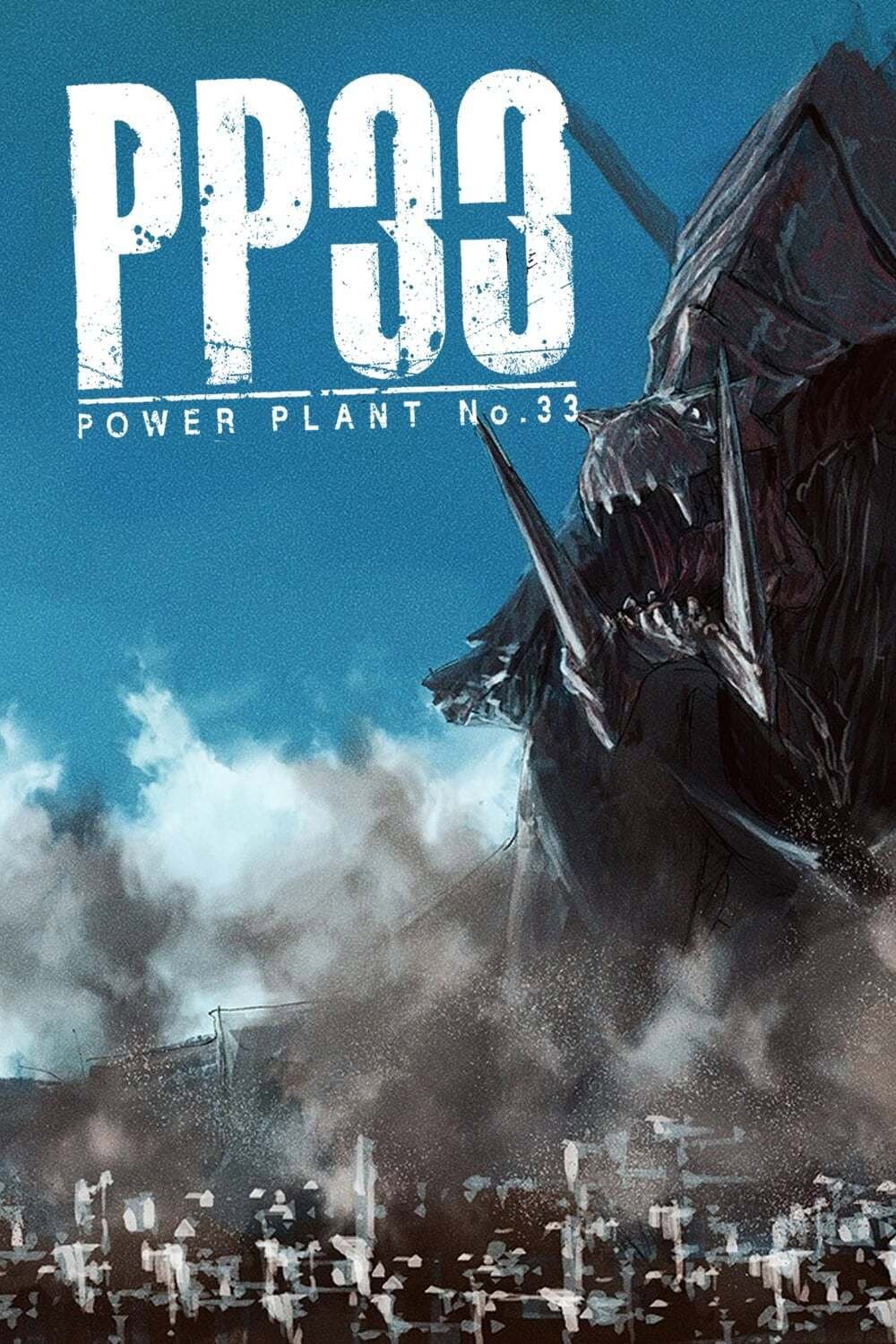 Poster di PP33 -POWER PLANT No.33-