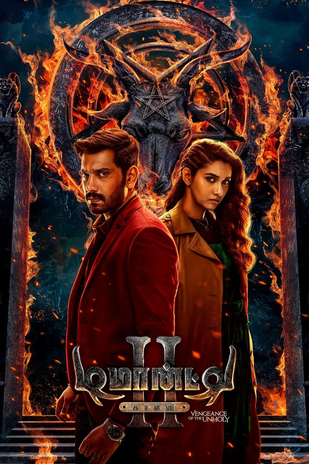 Poster di டிமான்டி காலனி 2