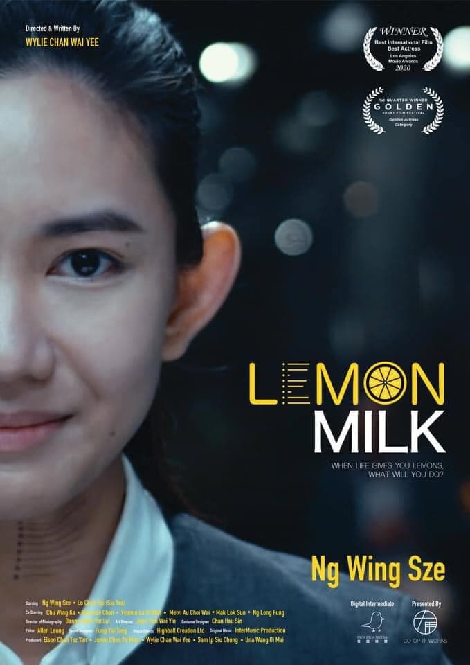 Poster di 檸檬．牛奶