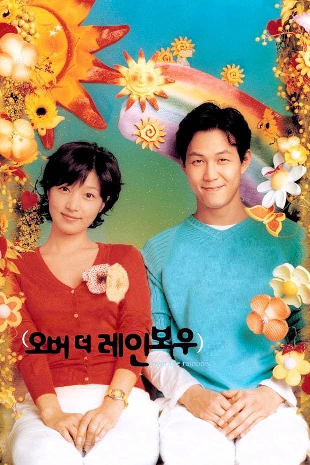 Poster di 오버 더 레인보우