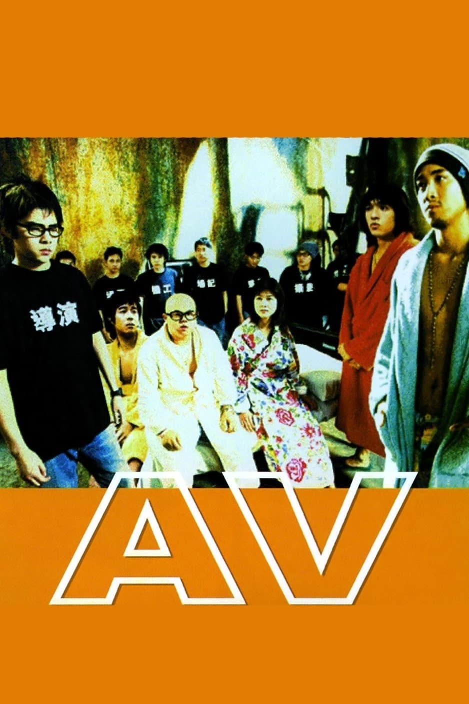 Poster di AV