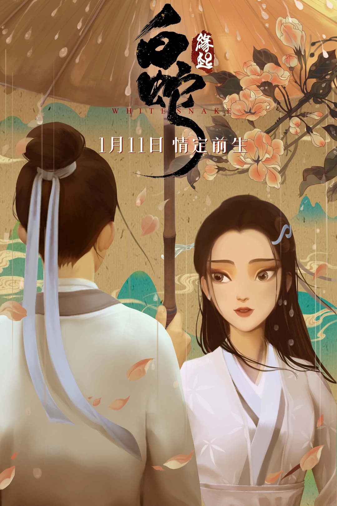 Poster di White Snake