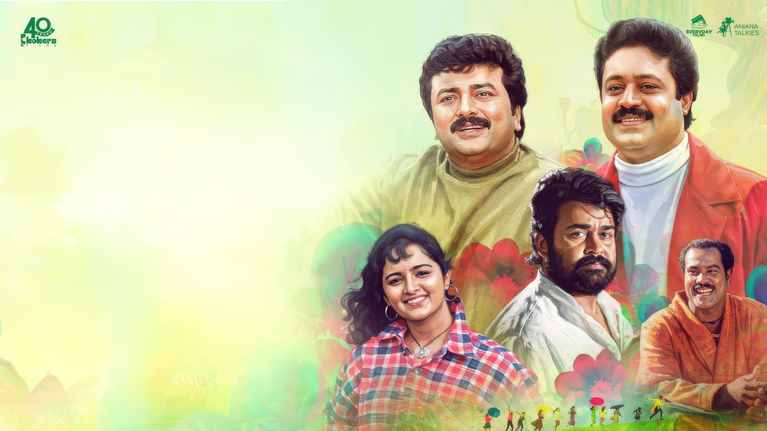 സമ്മര്‍ ഇന്‍ ബെത്ലഹേം - immagine