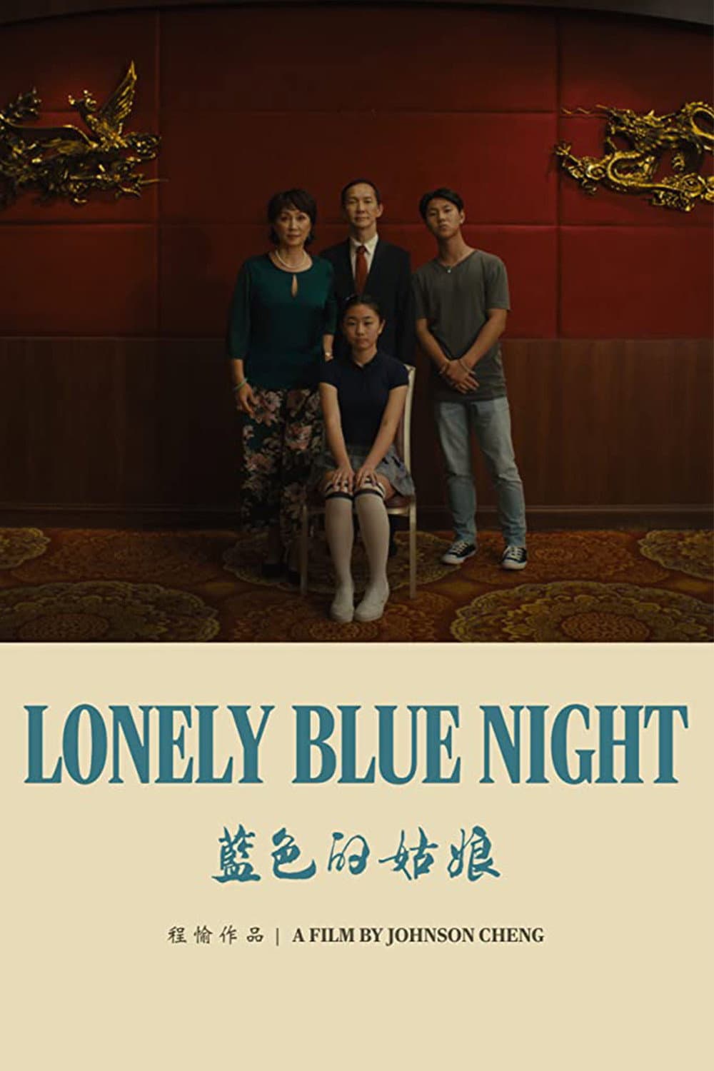 Poster di Lonely Blue Night