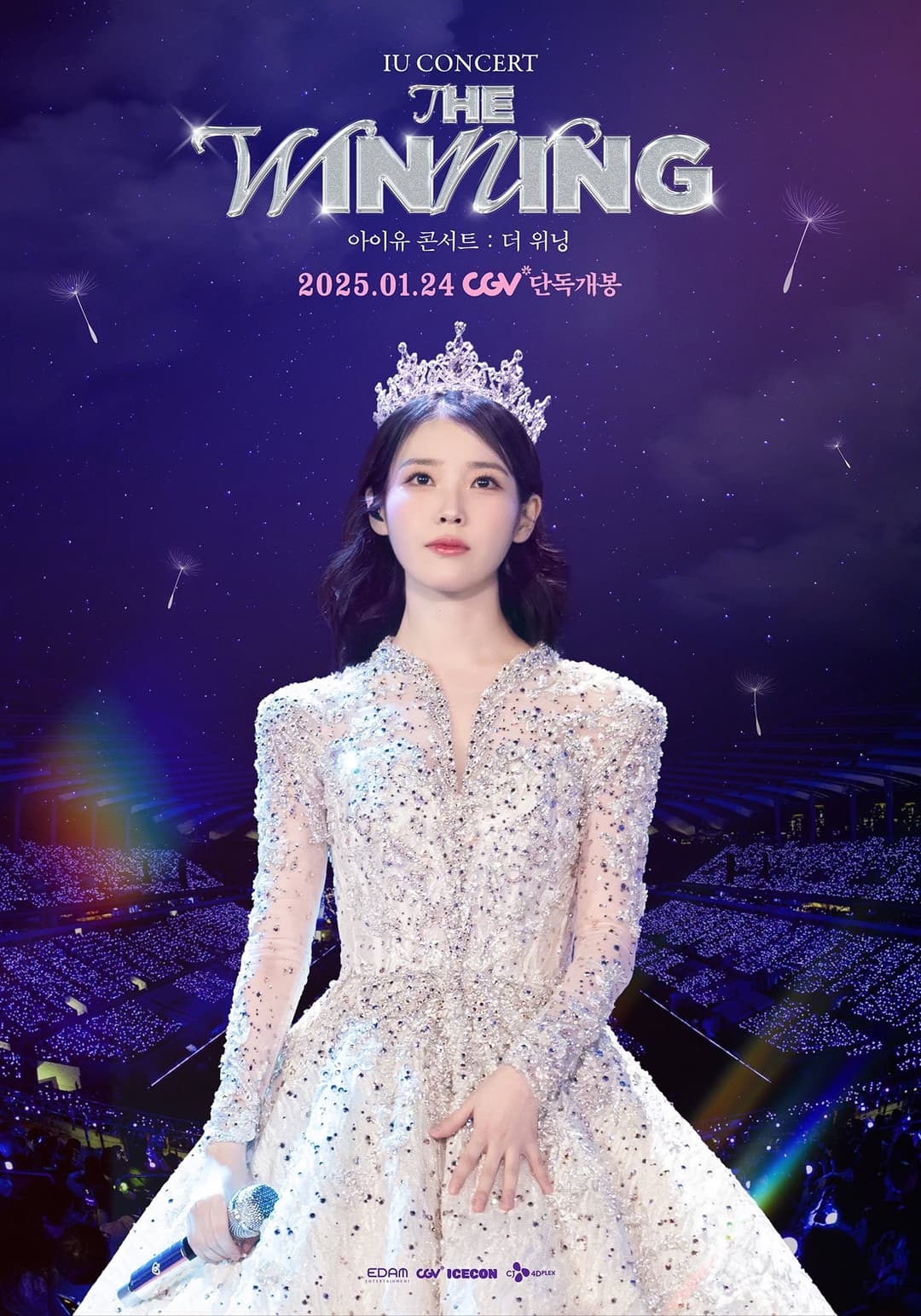 Poster di 아이유 콘서트 : 더 위닝