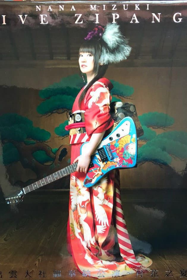 Poster di Nana Mizuki LIVE ZIPANGU