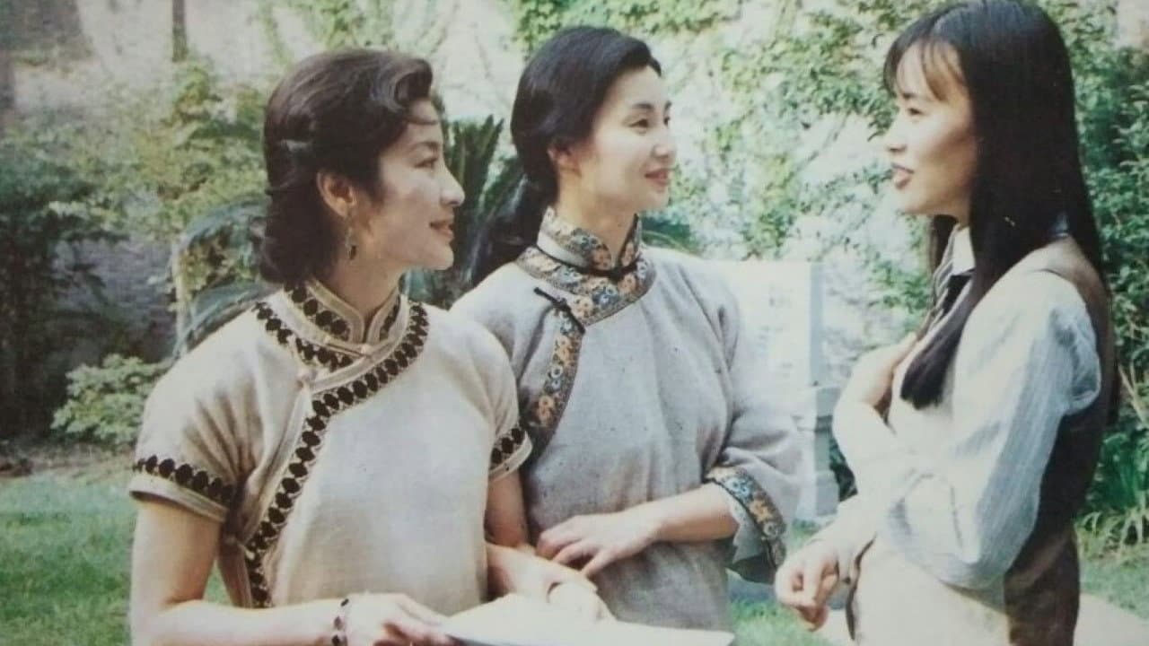 The Soong Sisters - immagine