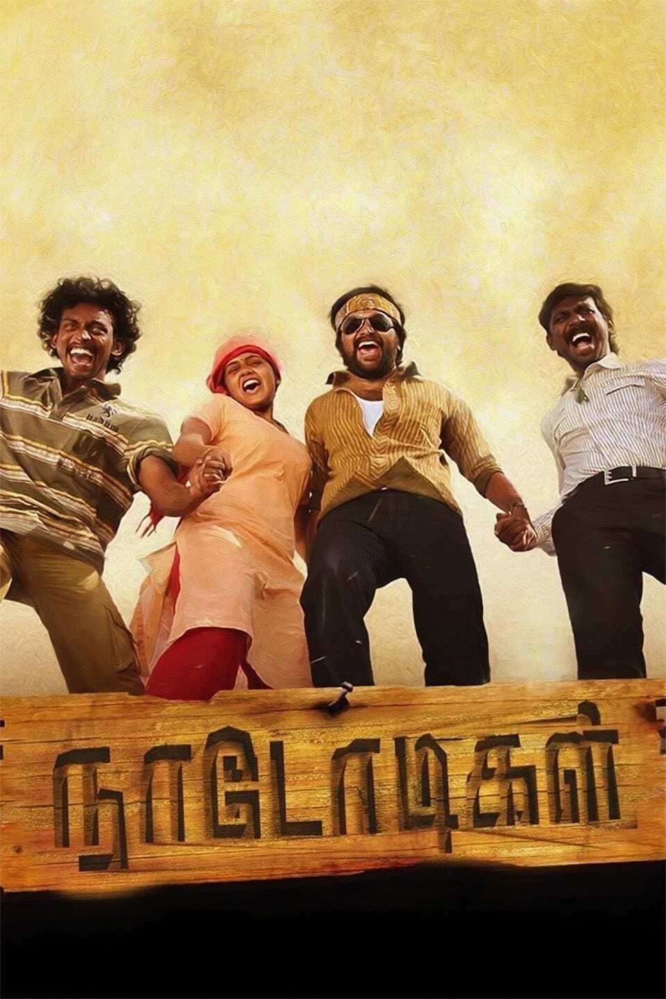 Poster di நாடோடிகள்