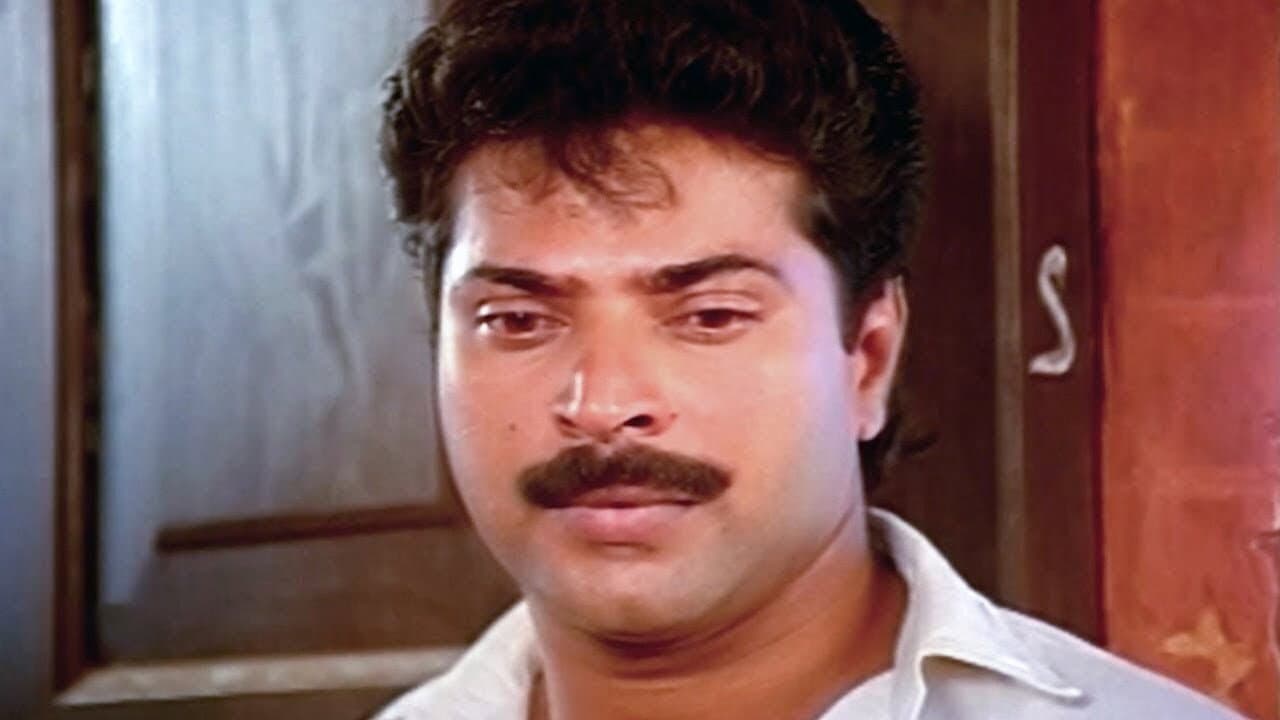 കളിക്കളം - immagine
