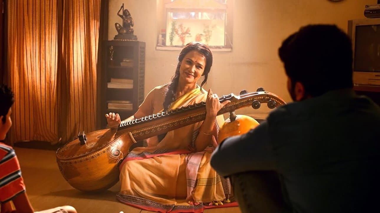 கணம் - immagine