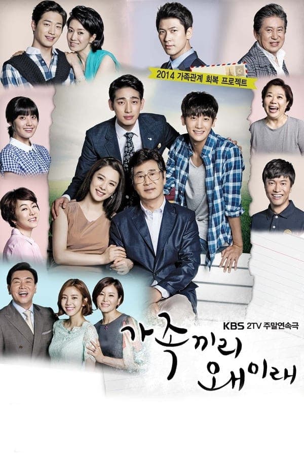 Poster di What Happens to My Family?