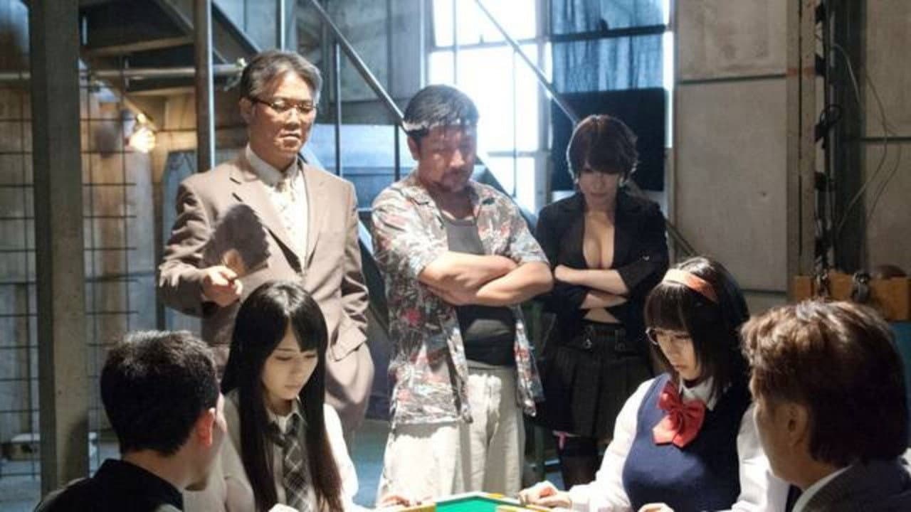 裏麻雀美神列伝　脱がせの美咲 - immagine