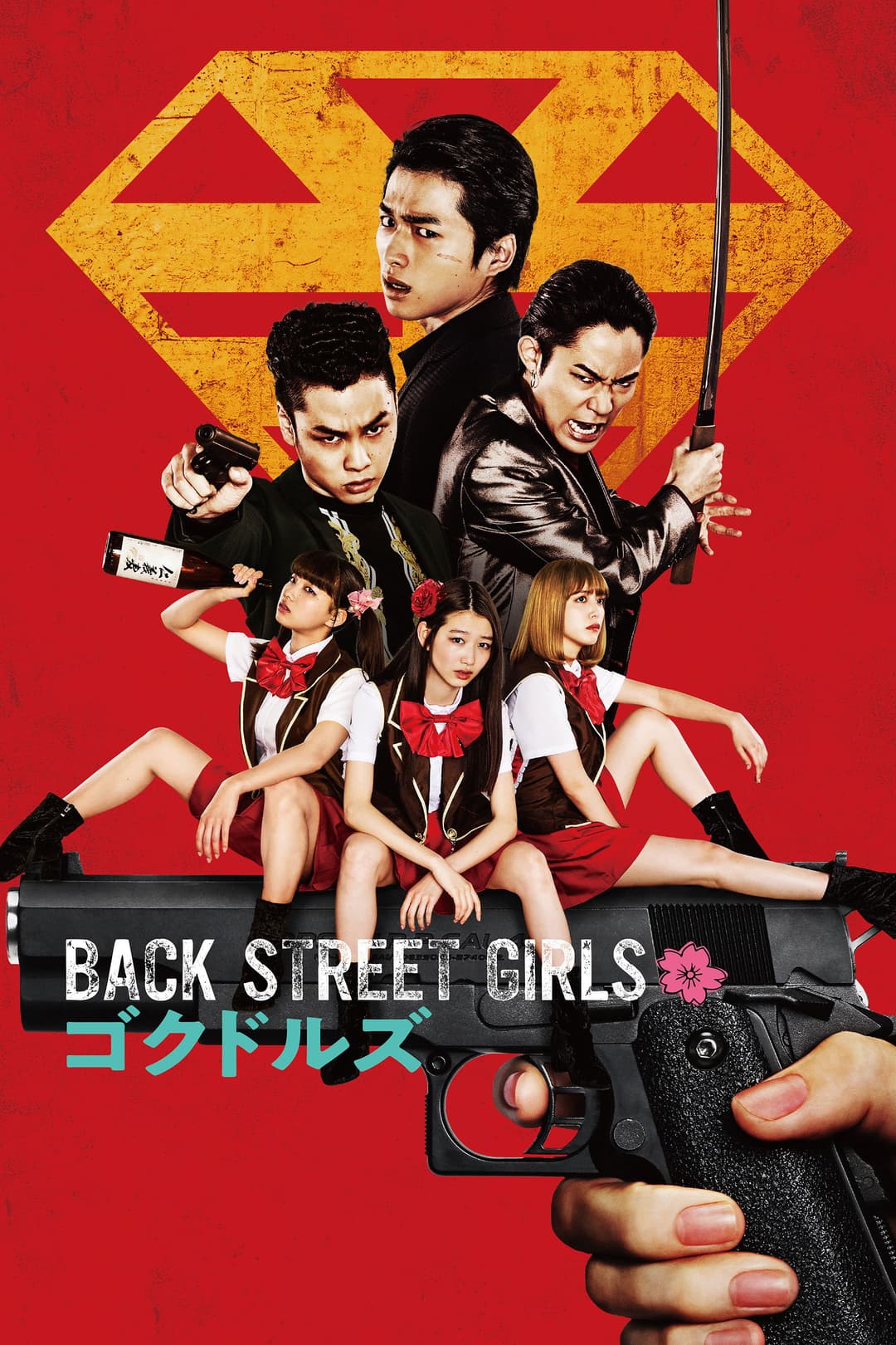 Poster di BACK STREET GIRLS -ゴクドルズ-