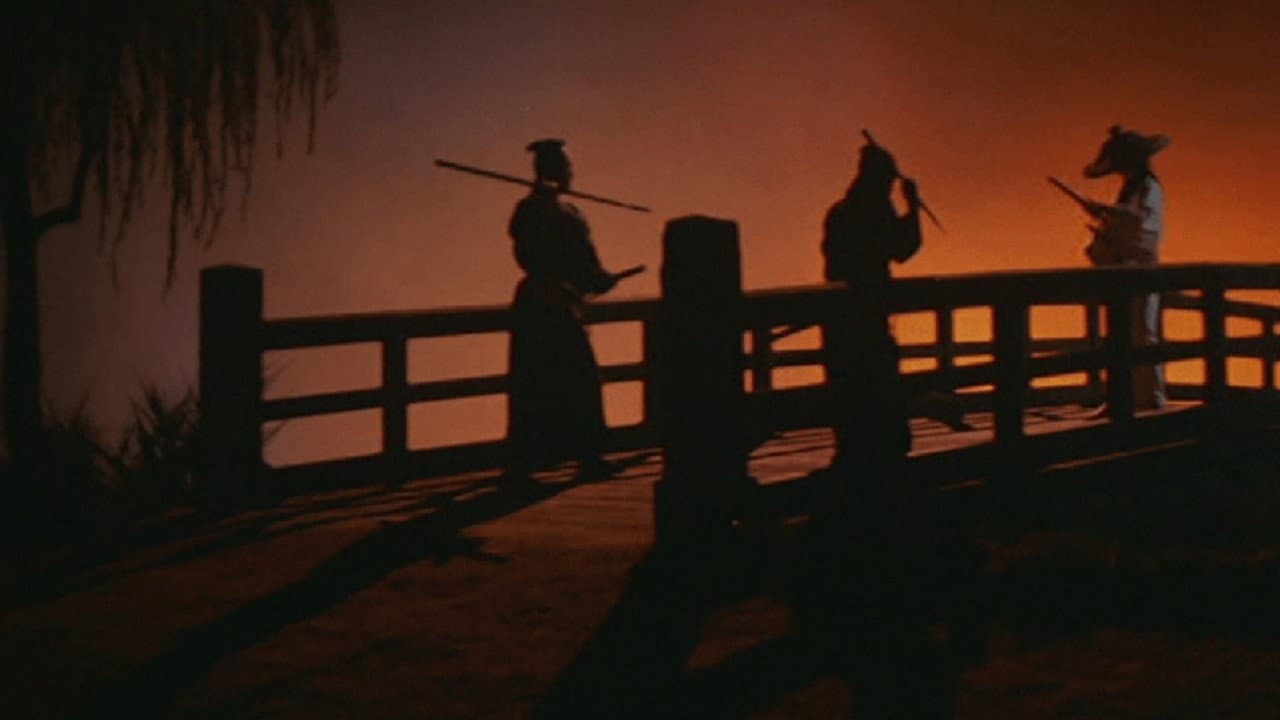 ポルノ時代劇 忘八武士道 - immagine