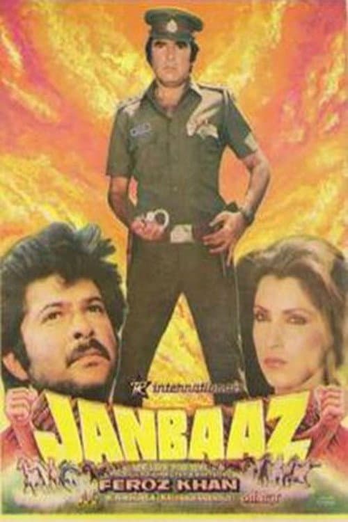 Poster di Janbaaz