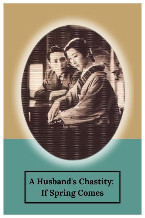 Poster di 良人の貞操: 前篇 春来れば
