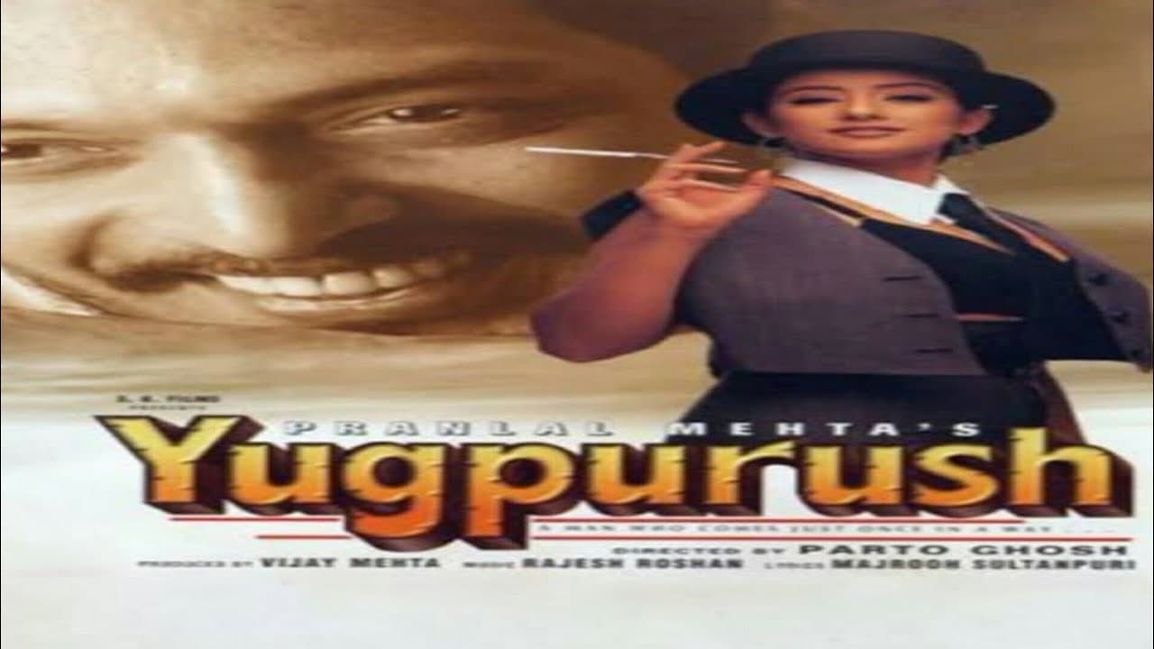 Yugpurush - immagine