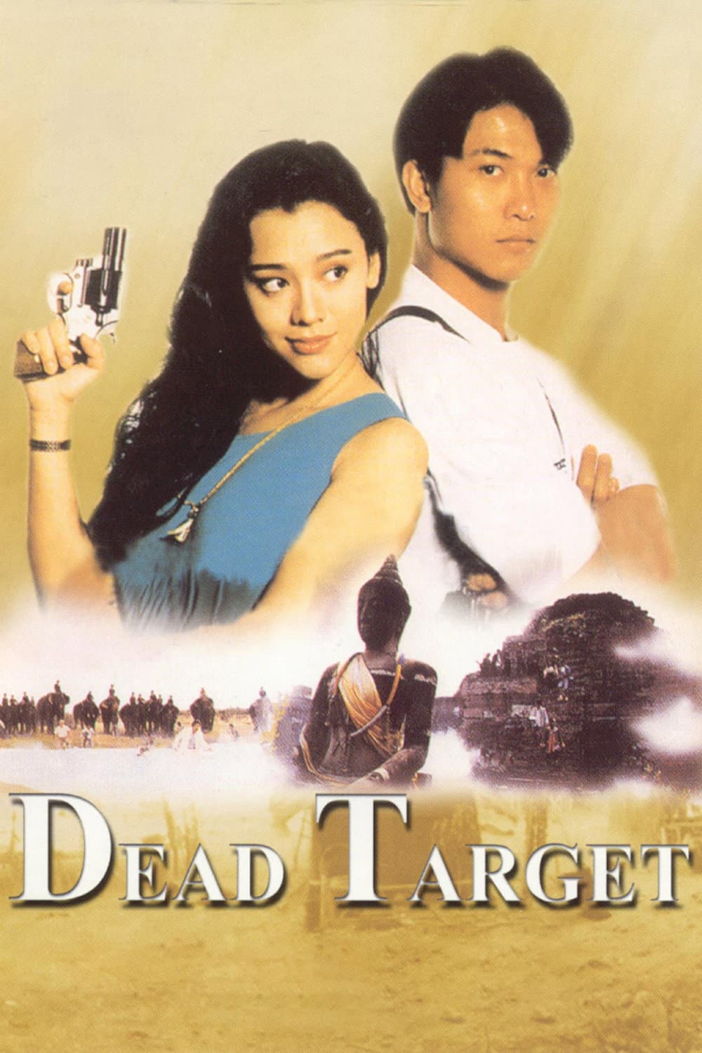 Poster di 奪寶俏佳人