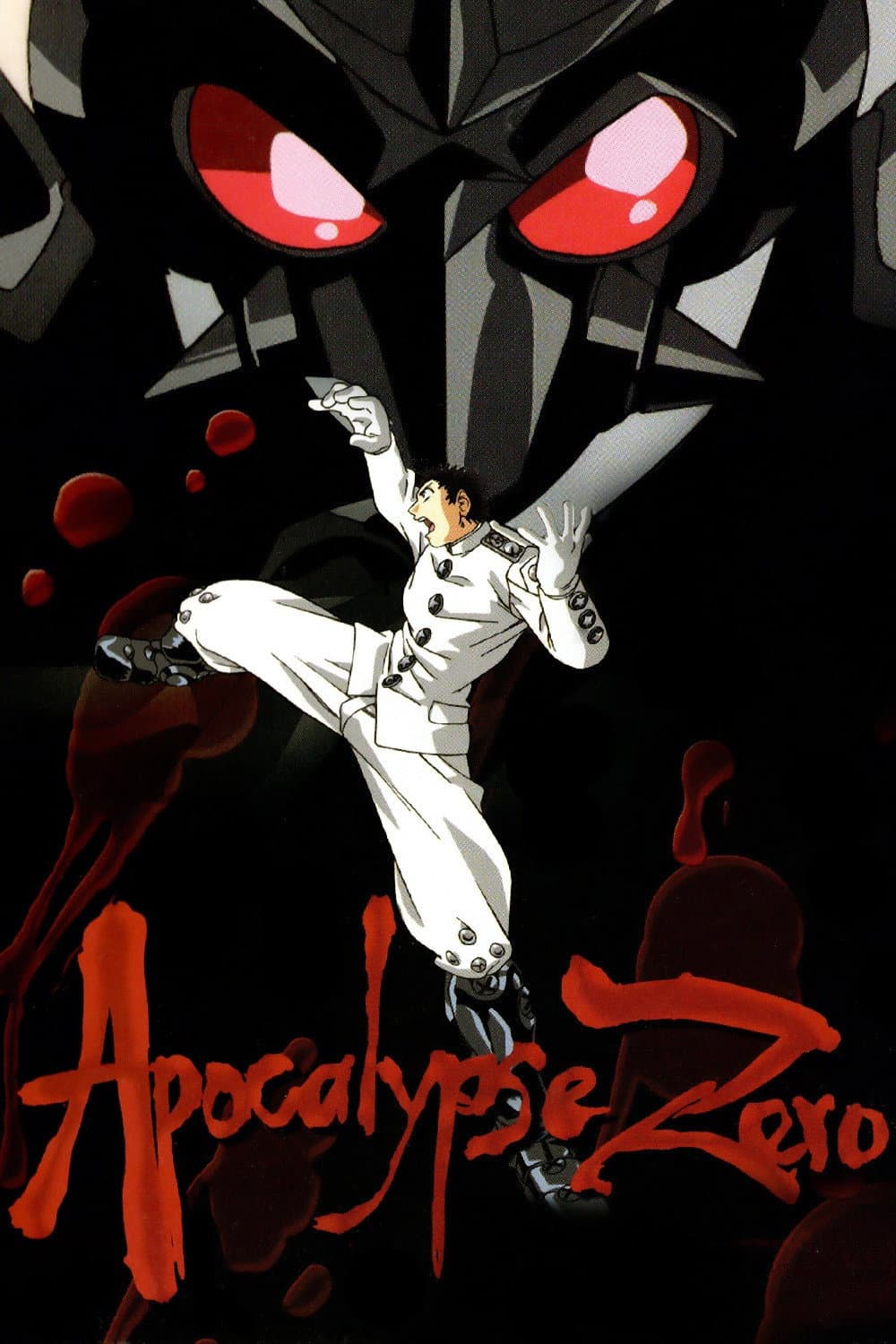 Poster di 覚悟のススメ