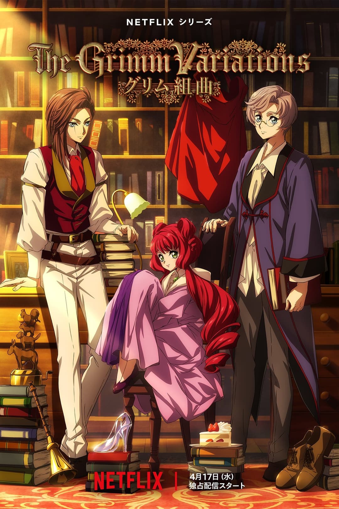 Poster di The Grimm Variations