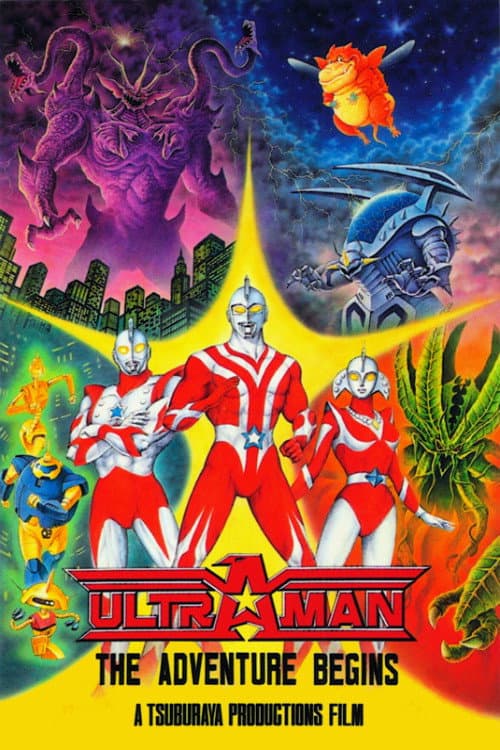 Poster di Ultraman: The Adventure Begins