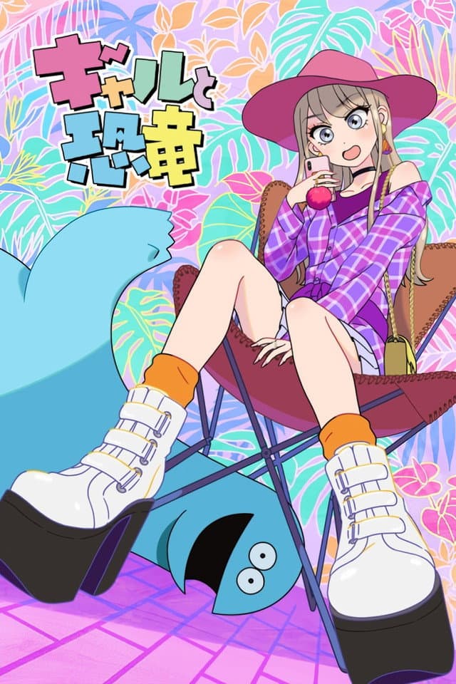 Poster di Gal & Dino