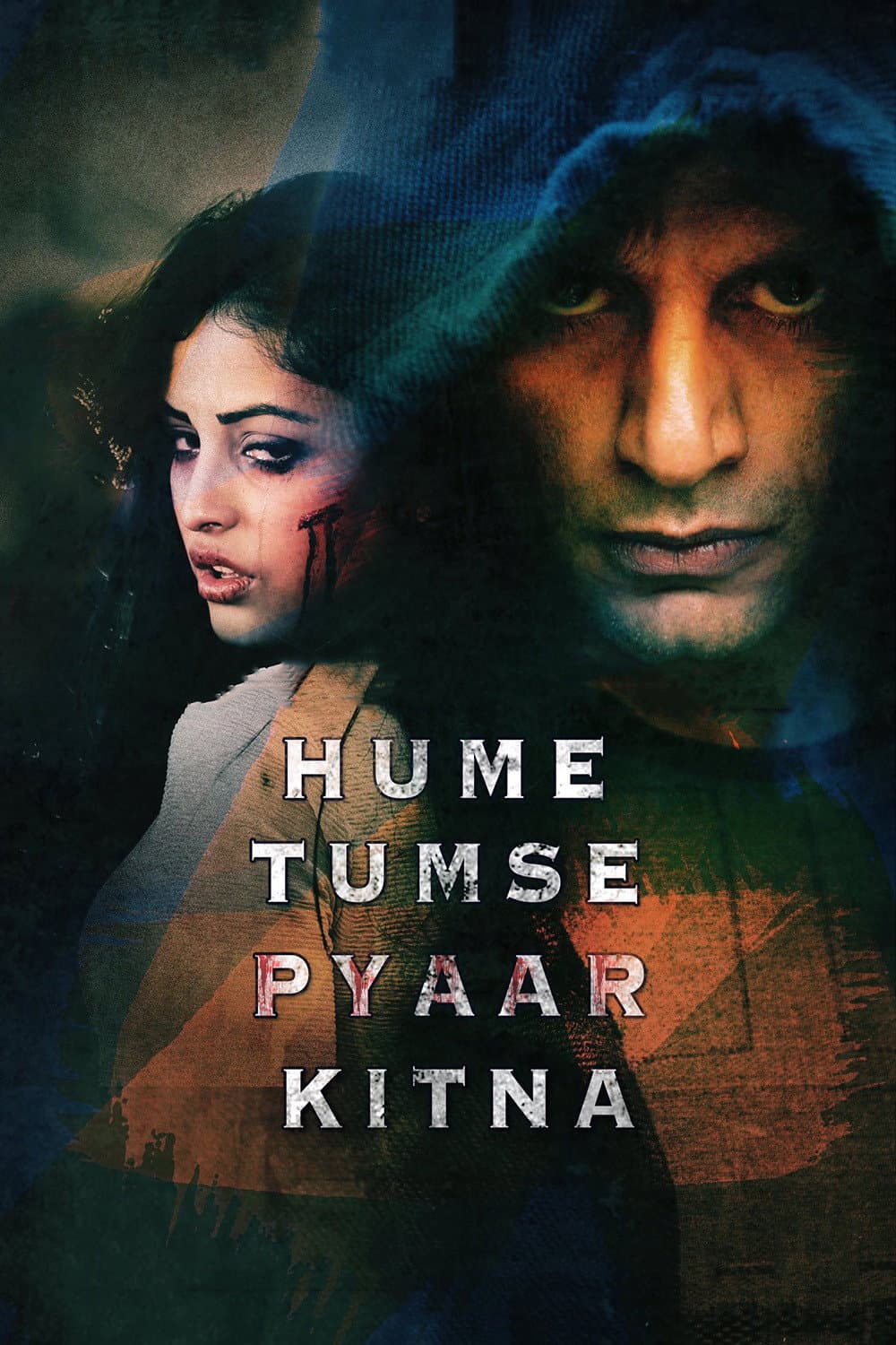 Poster di हमे तुमसे प्यार कितना