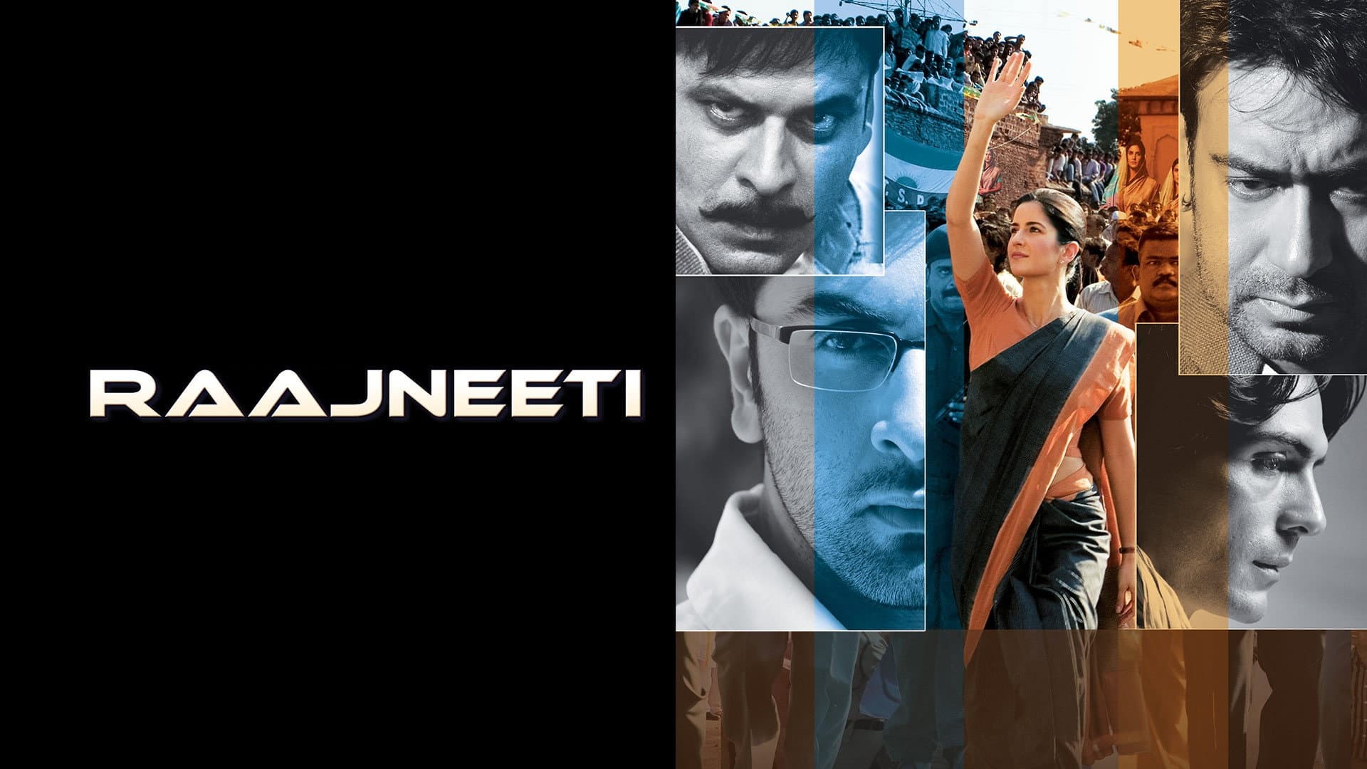 राजनीति - immagine