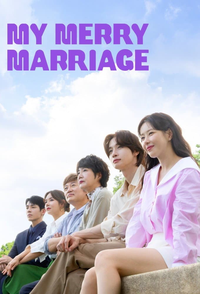 Poster di 결혼하자 맹꽁아!