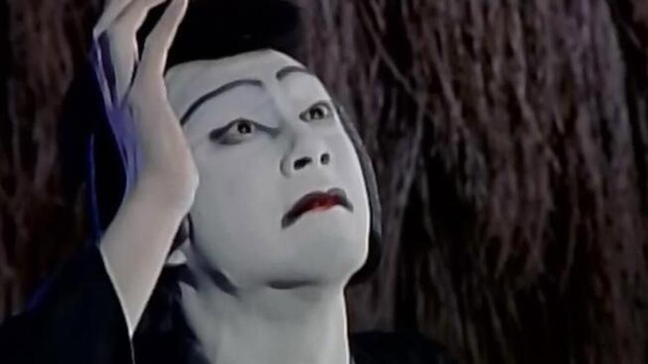 忠臣蔵うら話 仲蔵狂乱 - immagine