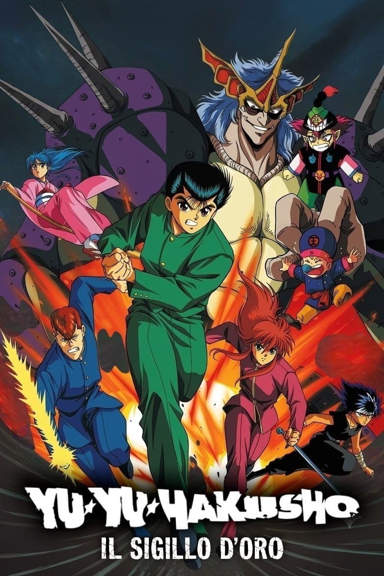 Poster di Yu Yu Hakusho: Il sigillo d'oro