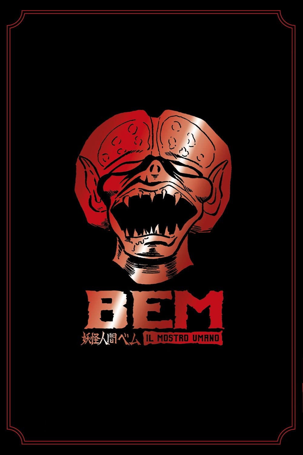 Poster di Bem il mostro umano