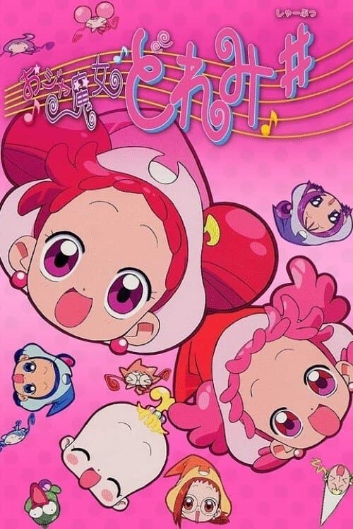 Poster di Ma che magie Doremi - Il cuore delle streghe