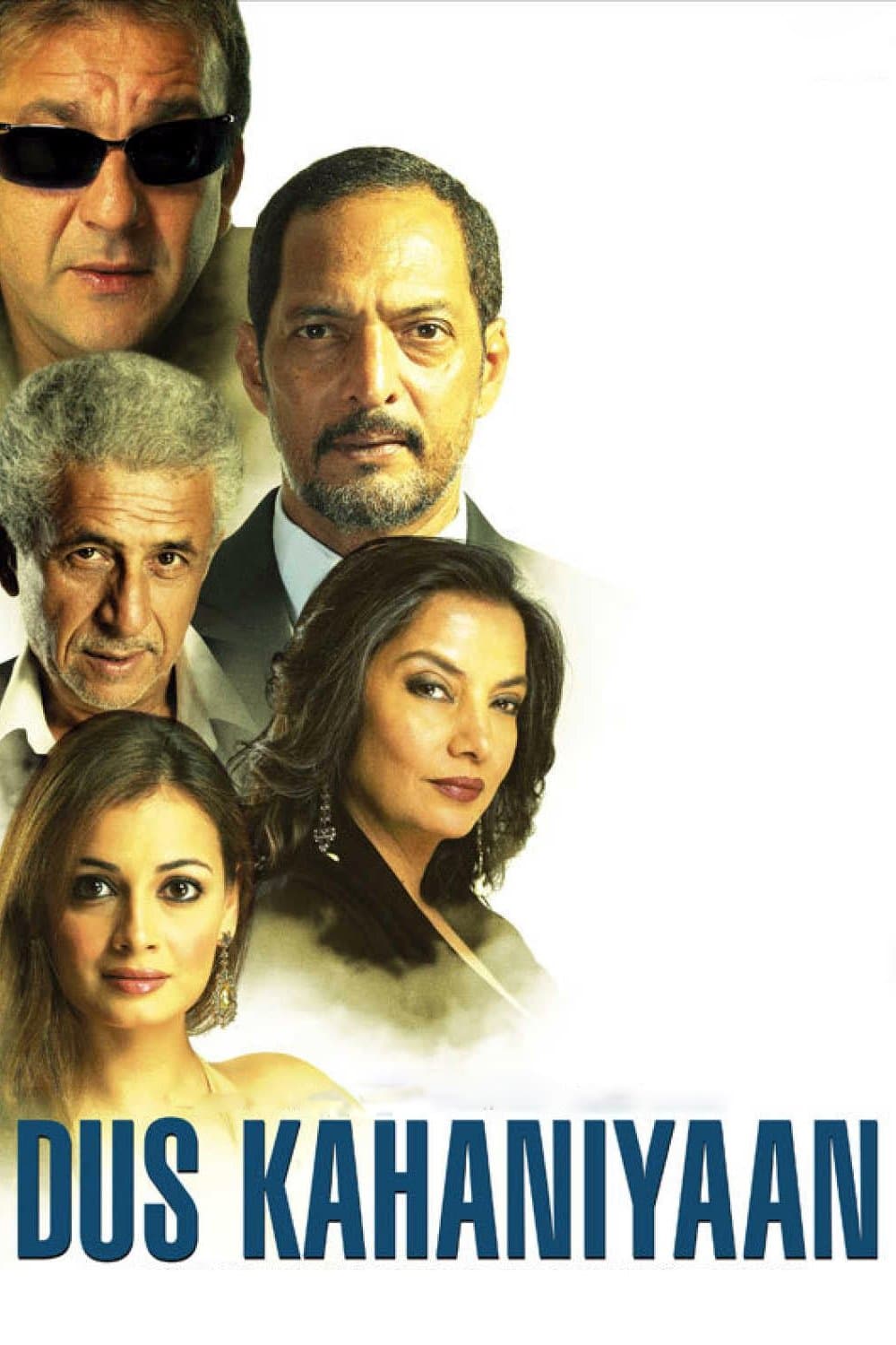 Poster di दस कहानियाँ