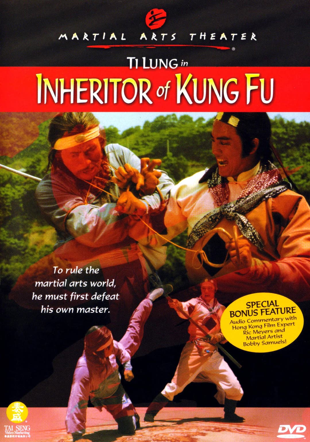 Poster di 冰雪情关英雄胆