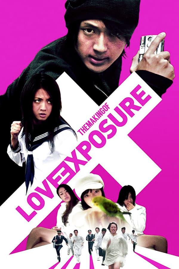 Poster di Making of Love Exposure