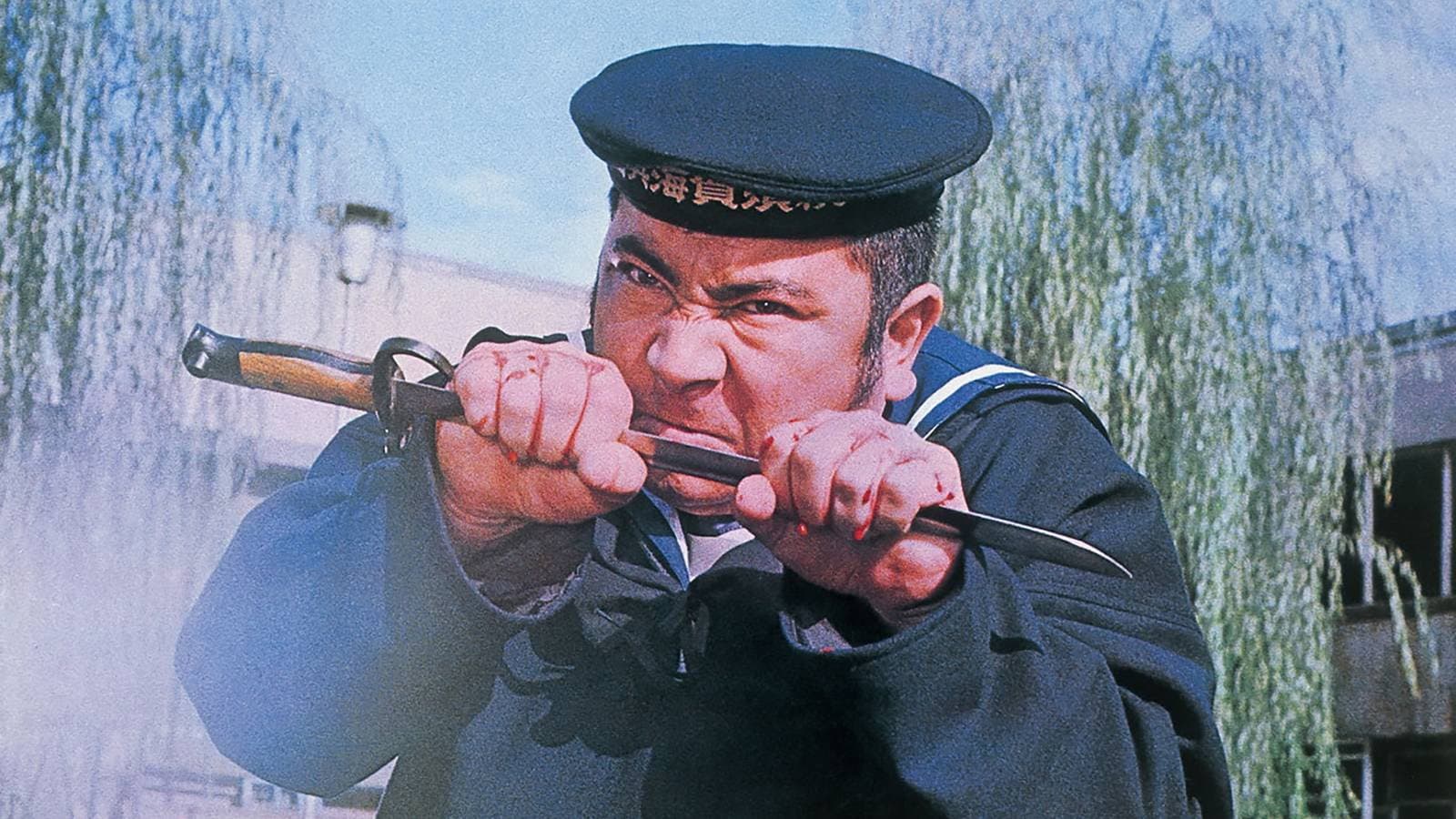 海軍横須賀刑務所 - immagine