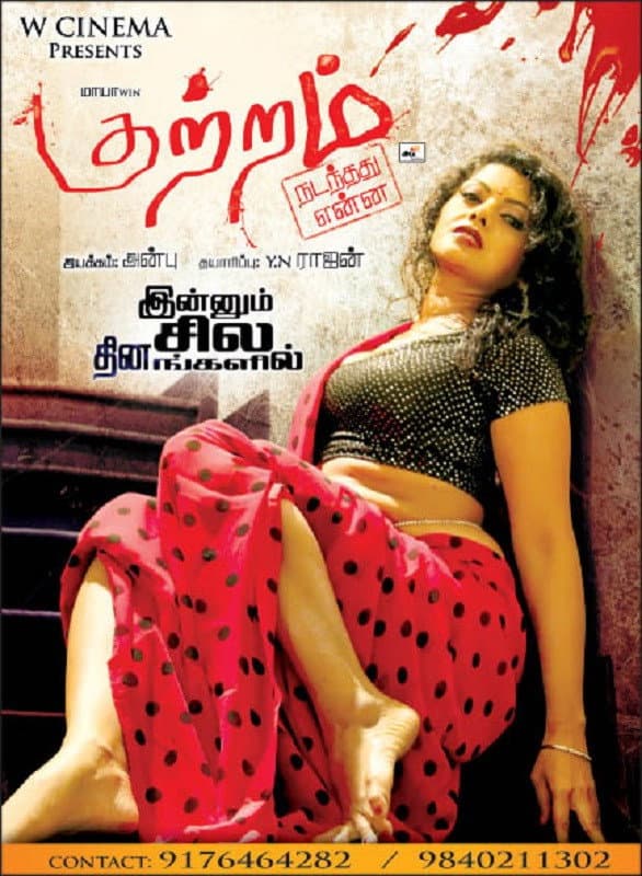 Poster di Kutram Nadanthathu Enna