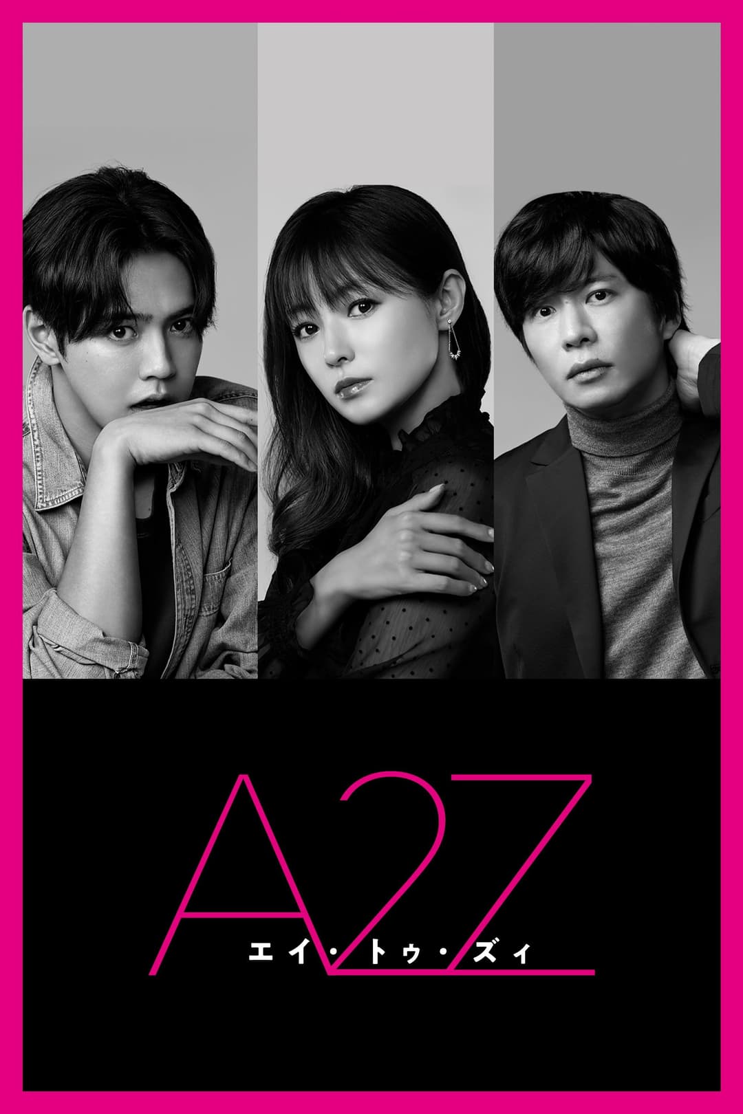 Poster di A2Z