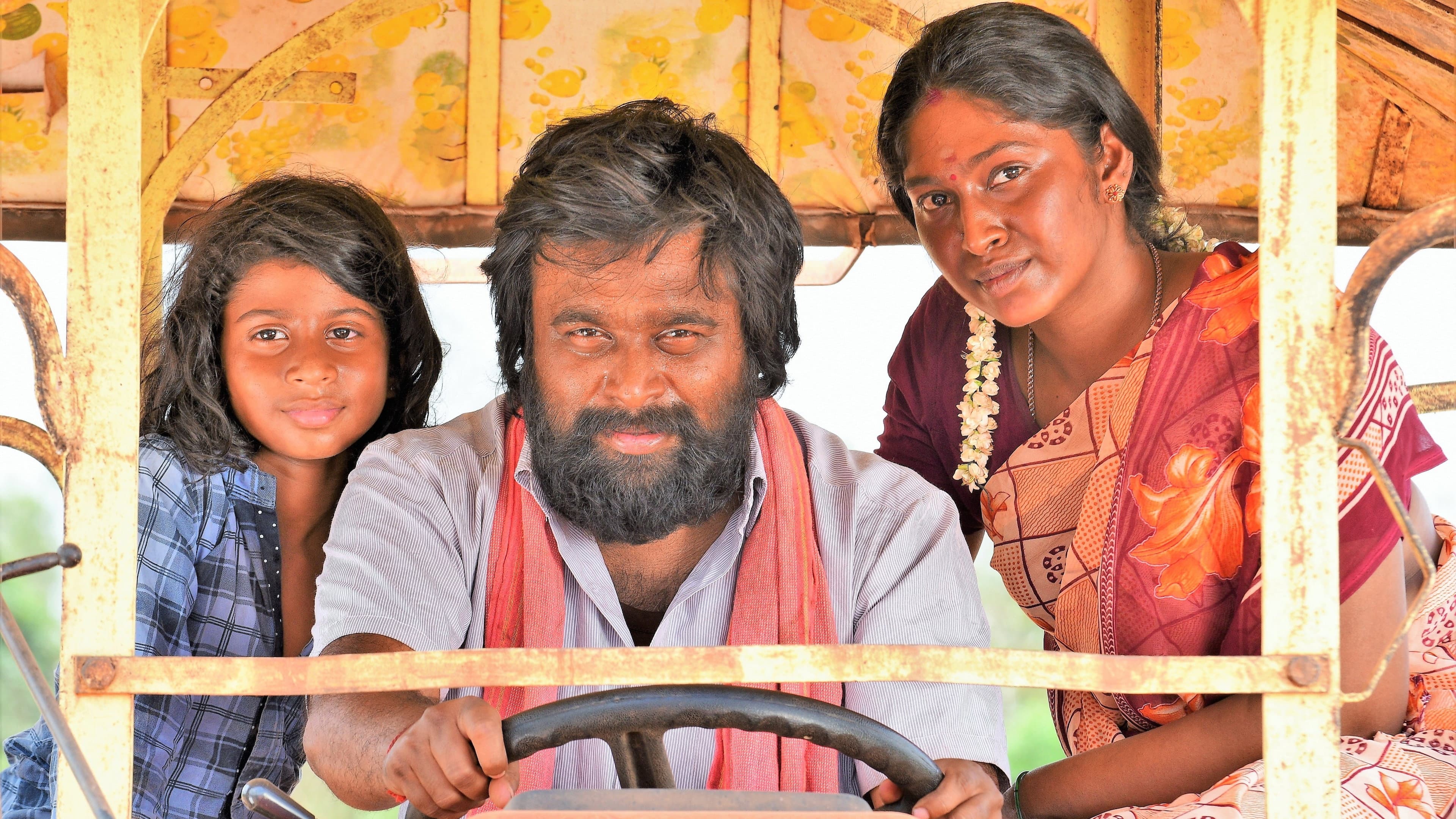 நந்தன் - immagine