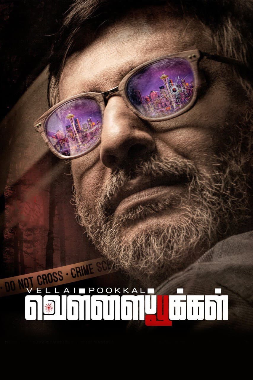 Poster di Vellai Pookal