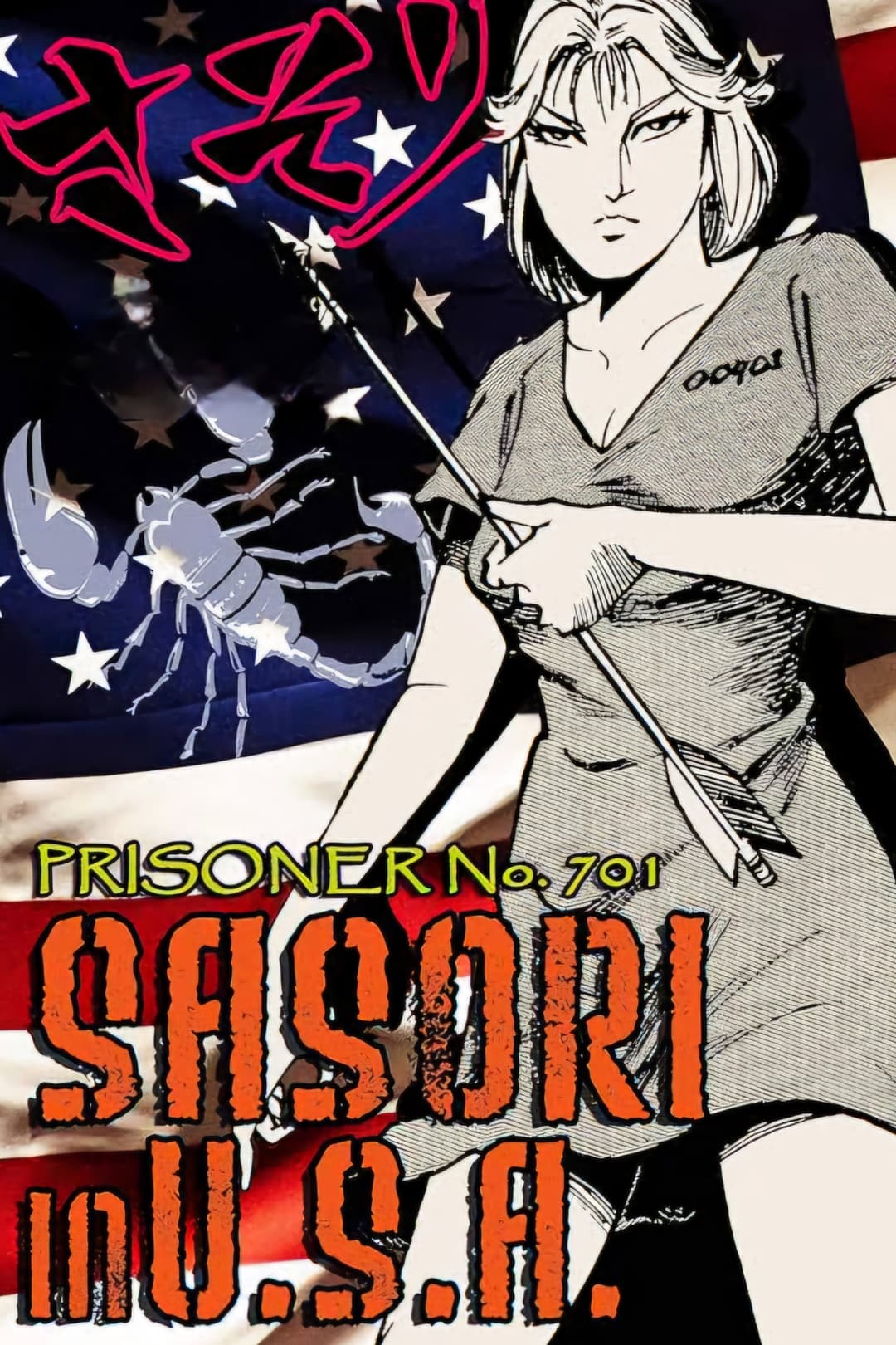 Poster di SASORI IN U.S.A.