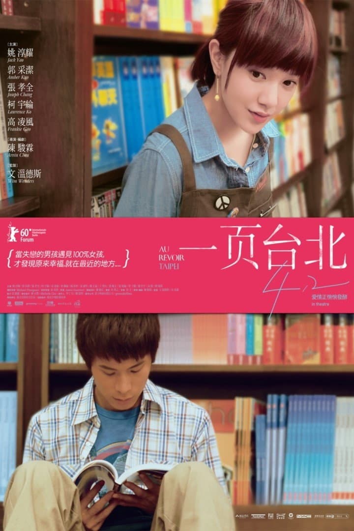 Poster di Au revoir Taipei