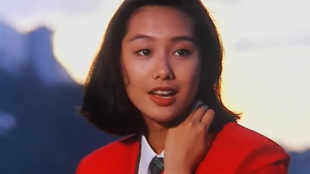 逃学外传 - immagine