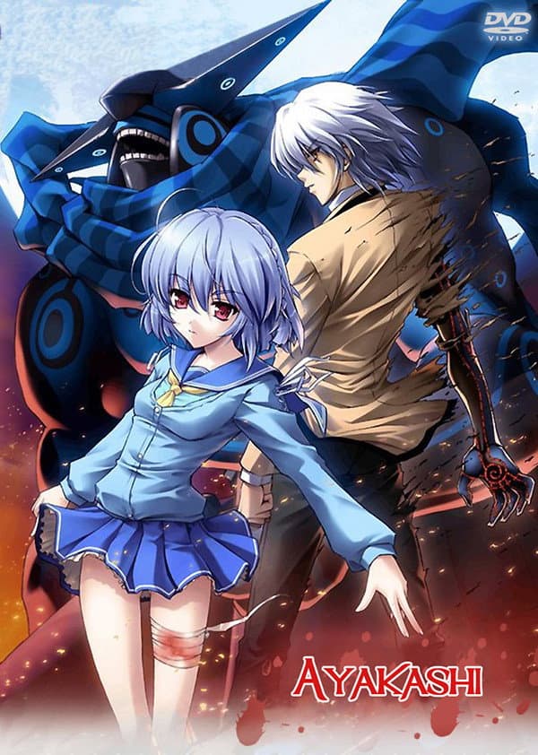 Poster di アヤカシ